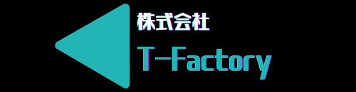 株式会社T-Factory
